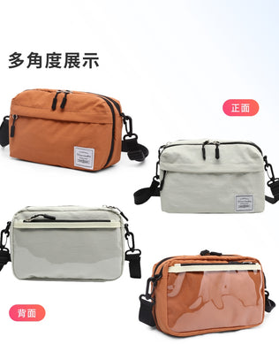 出國隨身包
