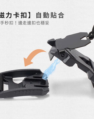 磁吸式背包胸扣
