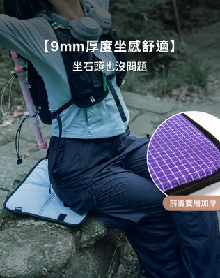 防水折疊坐墊