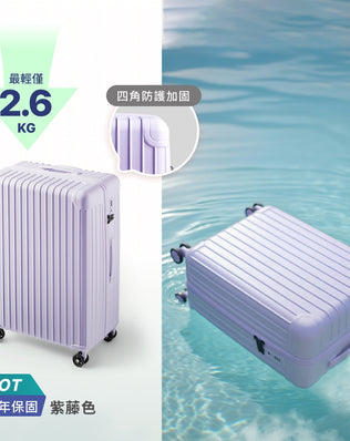 超輕行李箱