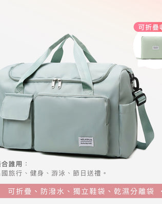 防潑水折疊行李袋