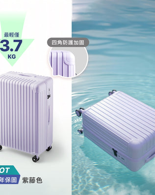 超輕行李箱