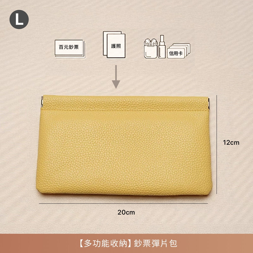防水PU鈔票彈片包