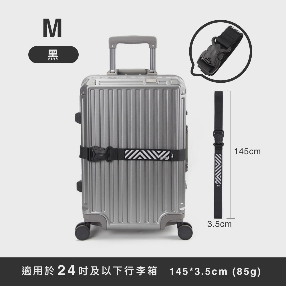 雙卡扣行李箱綁帶