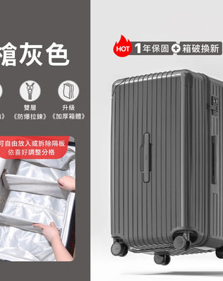 仿生衣櫃擴充行李箱
