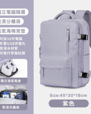 可擴充旅行萬用後背包