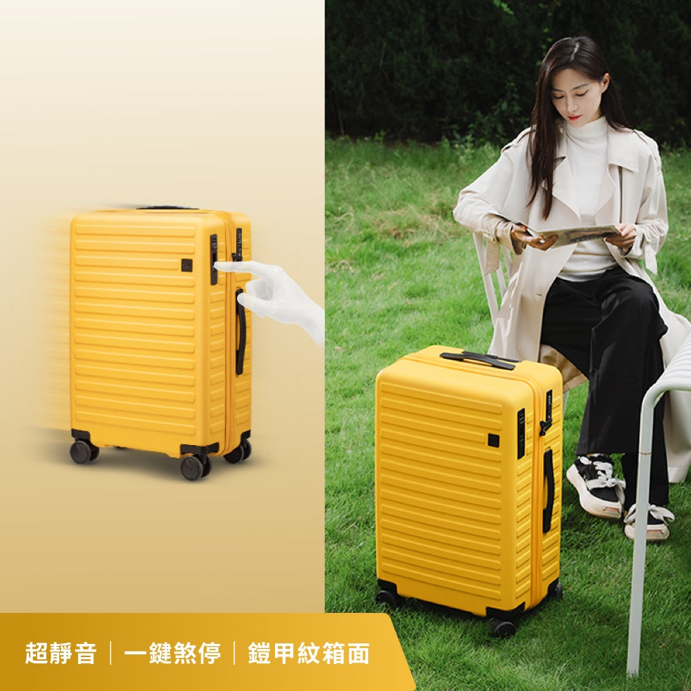 一鍵煞車行李箱
