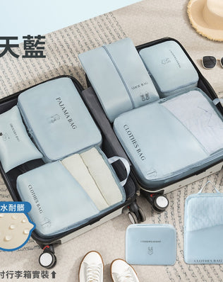 旅行壓縮袋六件組
