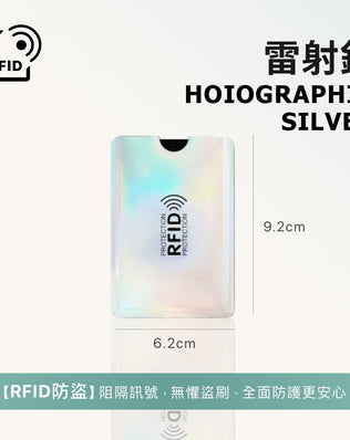 防盜用品組