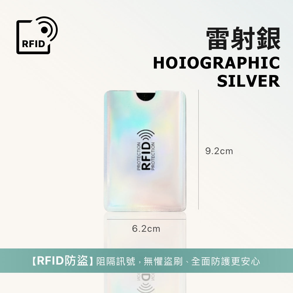 防盜用品組