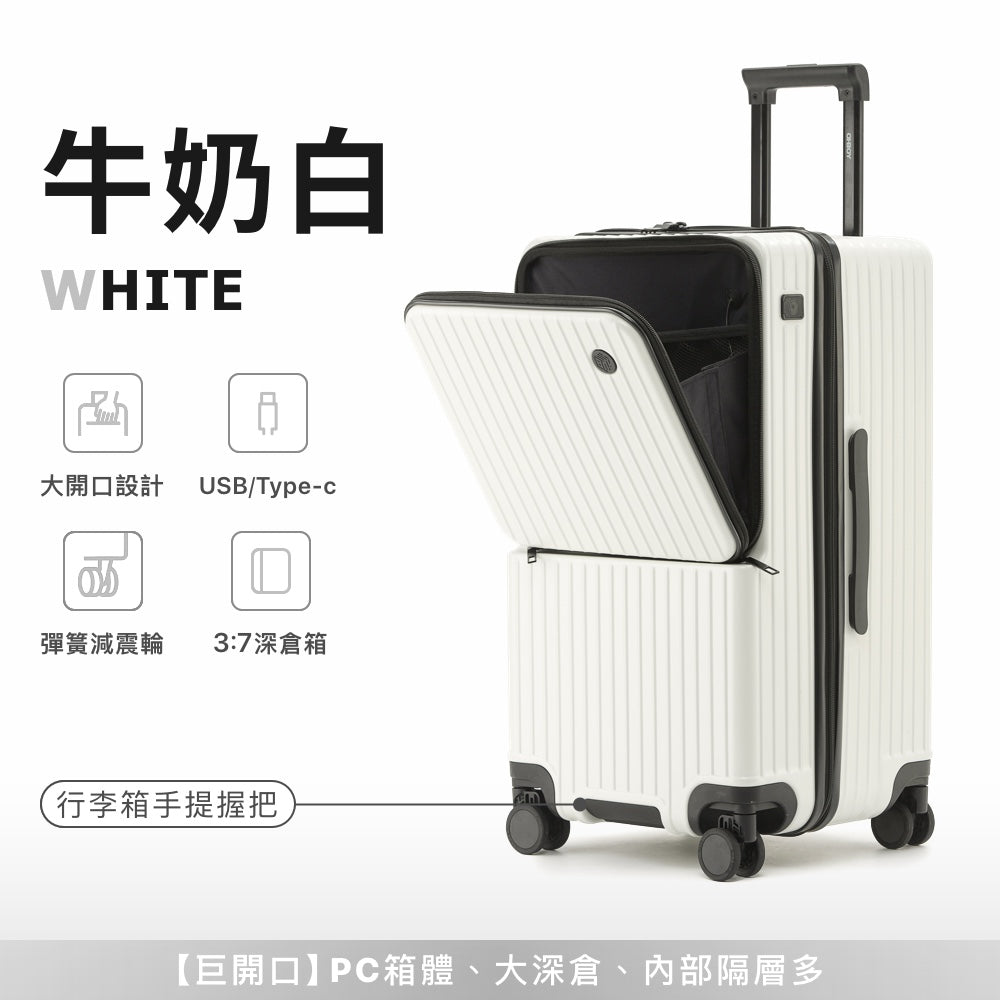 站立取物前開行李箱