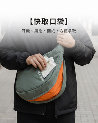 底部擴充弧形肩背包