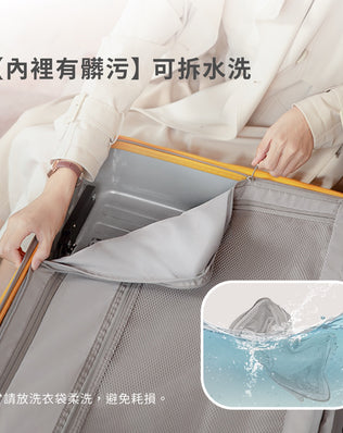 一鍵煞車行李箱