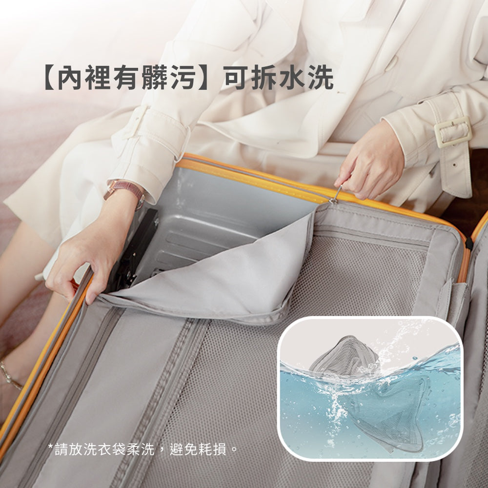 一鍵煞車行李箱