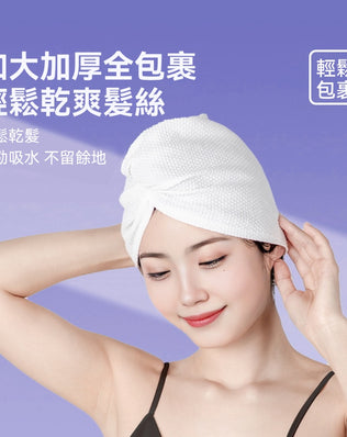 一次性乾髮帽