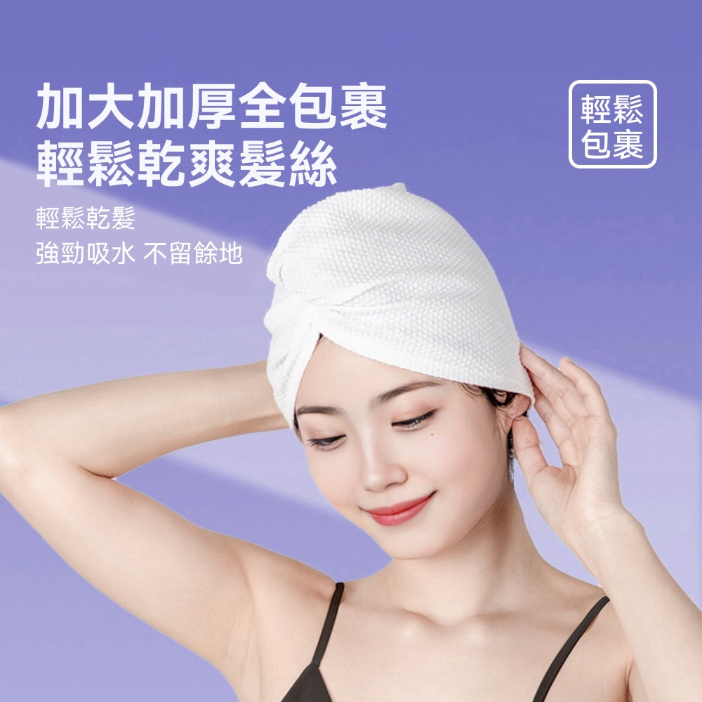 一次性乾髮帽