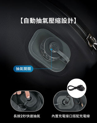 自帶抽氣泵真空壓縮袋