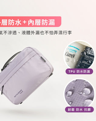 防震抗摔可懸掛洗漱包