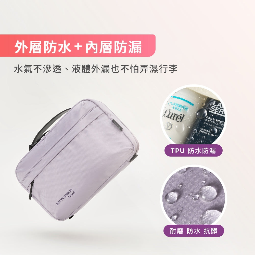 防震抗摔可懸掛洗漱包