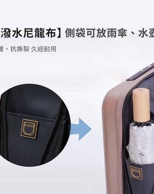 防水折疊行李箱