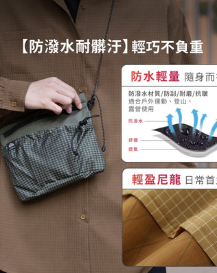 旅行隨行收納小包