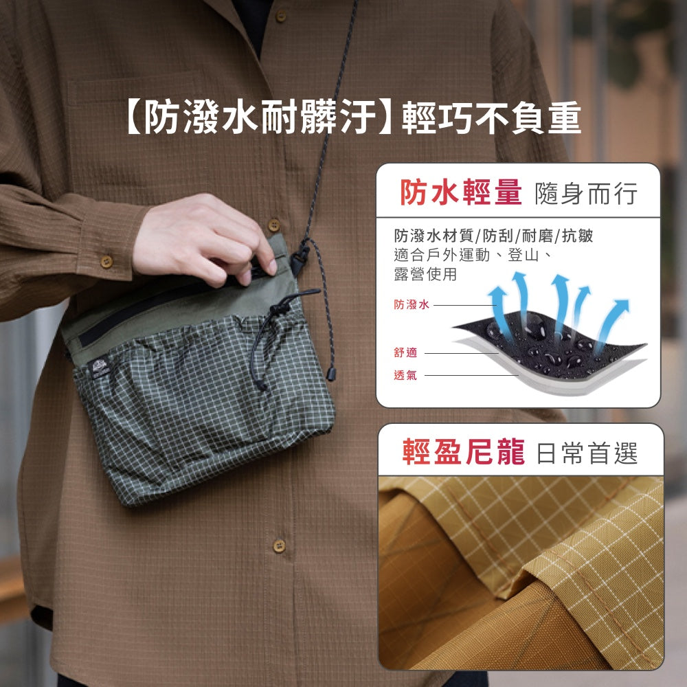 旅行隨行收納小包
