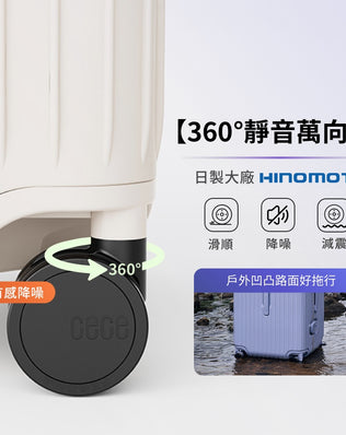 抗壓鋁框行李箱