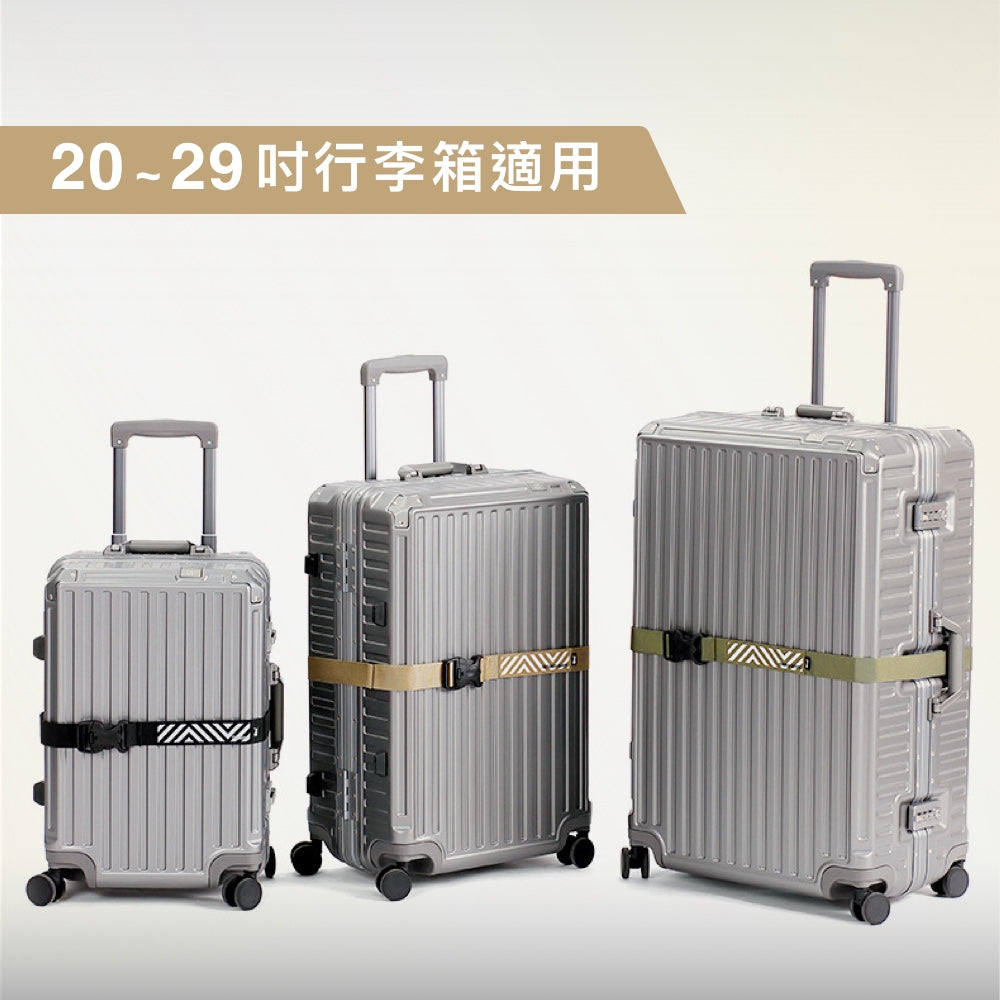 雙卡扣行李箱綁帶