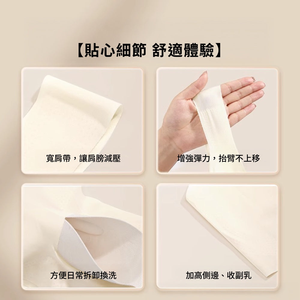 一次性無痕冰絲內衣