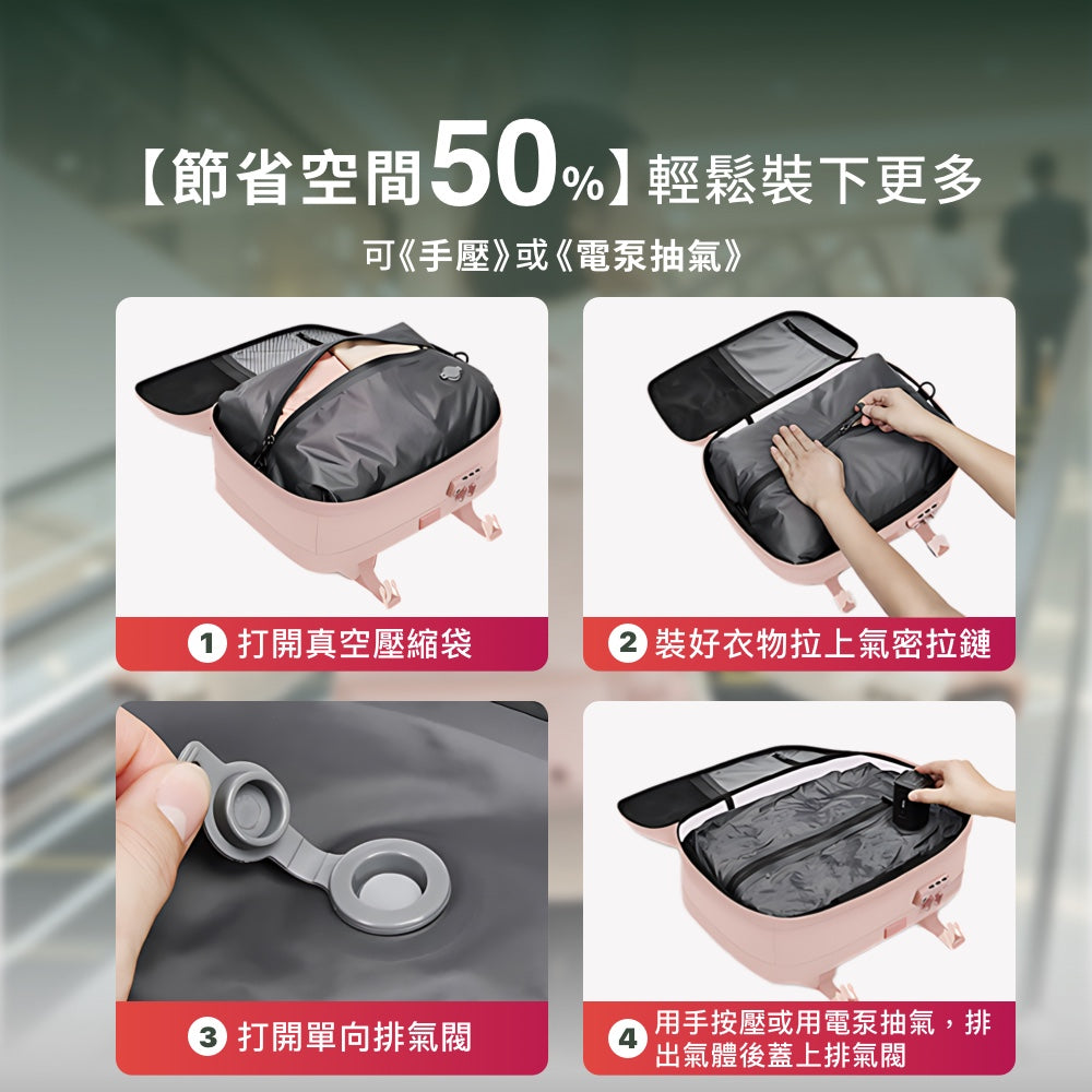 小尺寸輕巧真空壓縮包