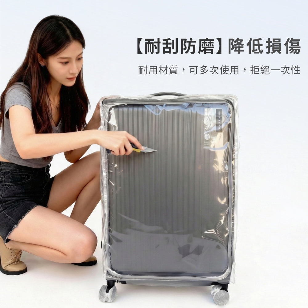 前開+中開專用箱套