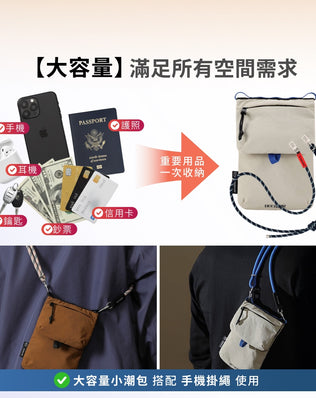 RFID輕量化大容量小潮包