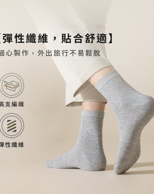 一次性免洗襪
