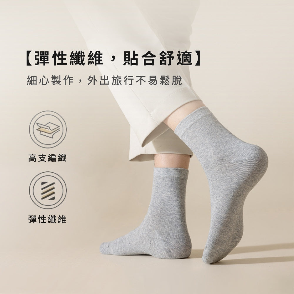 一次性免洗襪