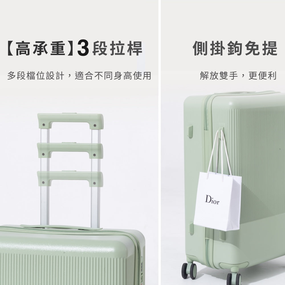 PC防爆拉鍊行李箱