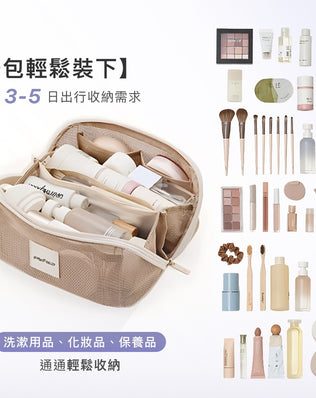 分區大容量化妝包