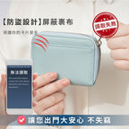 日幣防盜刷真皮零錢包
