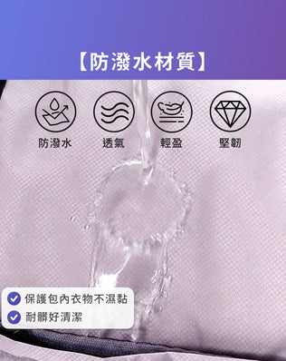 輕盈大容量拉桿行李袋