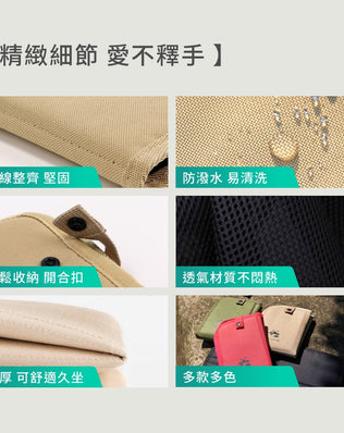 加厚折疊防潮坐墊