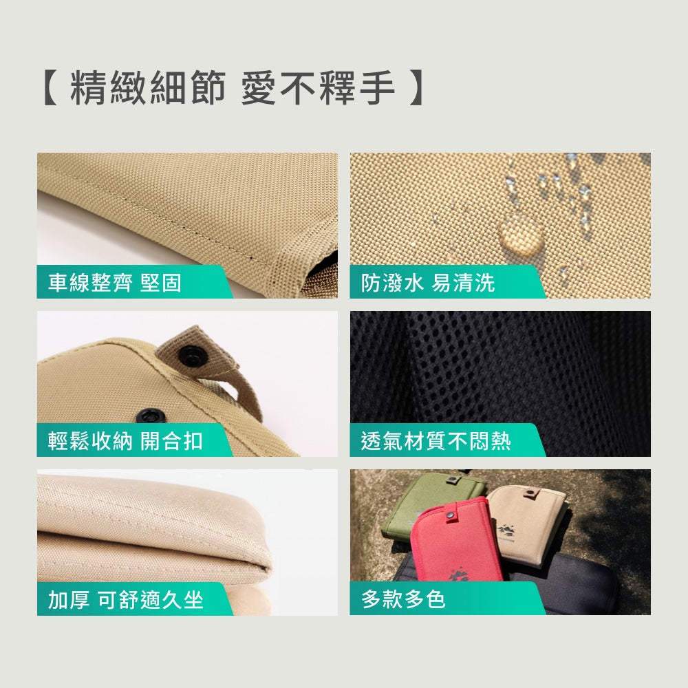 加厚折疊防潮坐墊