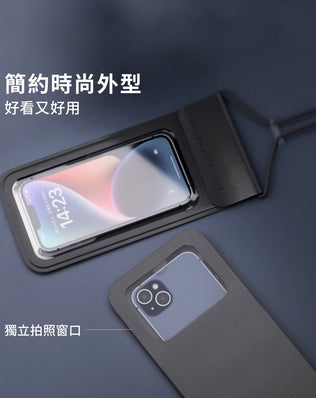 IPX8四層密封防水手機袋