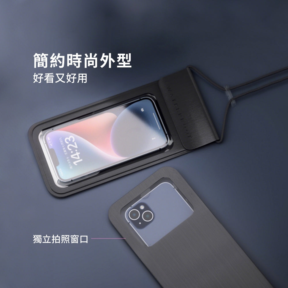 IPX8四層密封防水手機袋