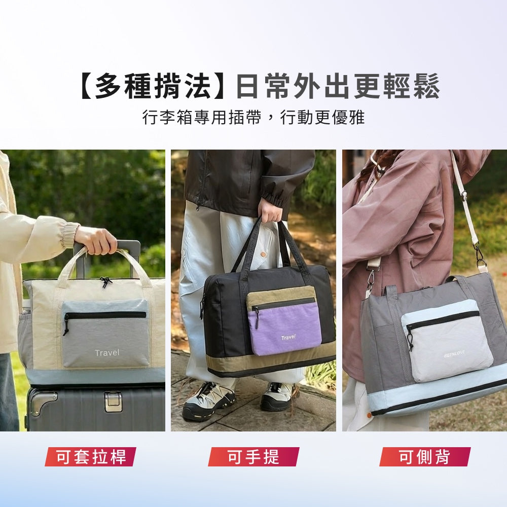 大容量擴充行李袋
