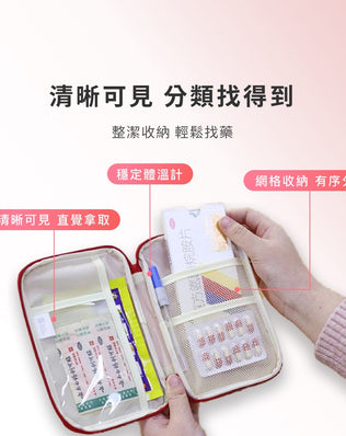 旅行隨身醫藥包