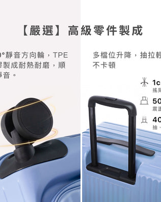 前開式煞車行李箱