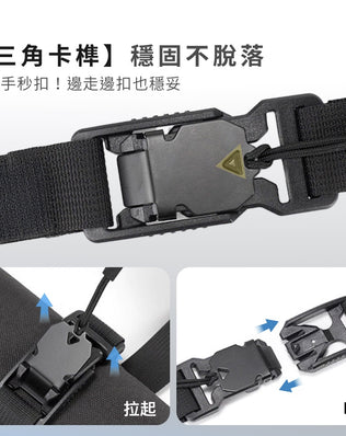 磁吸式背包胸扣