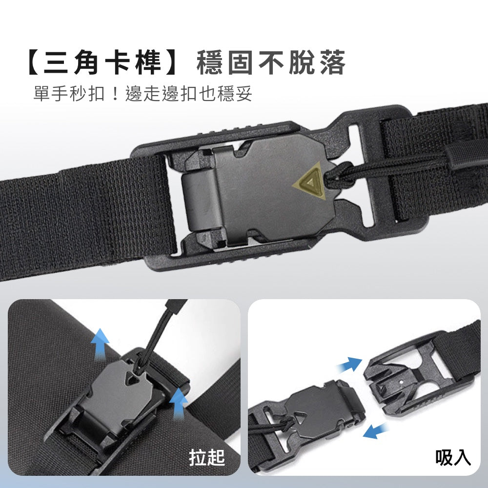 磁吸式背包胸扣