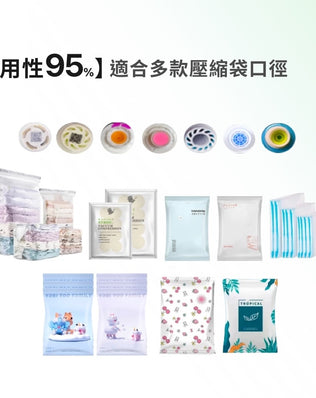 可充電抽充兩用電泵