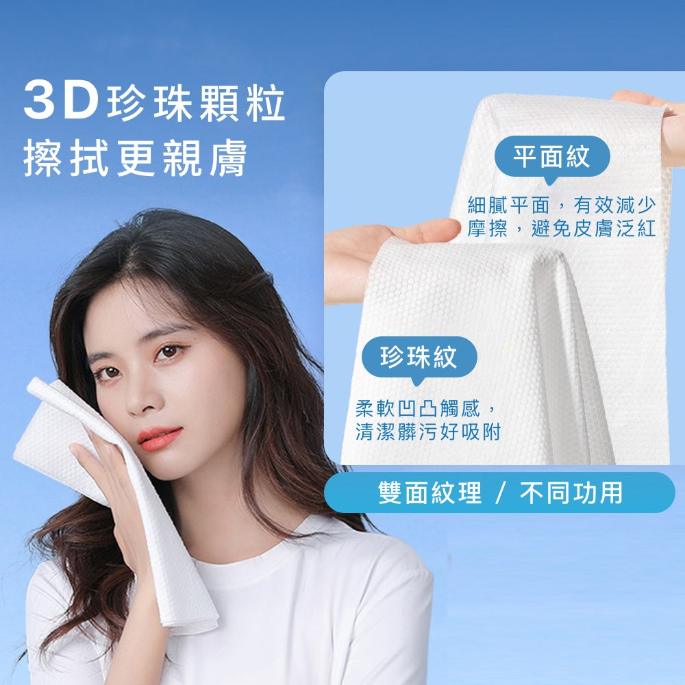 純棉加厚加大一次性浴巾