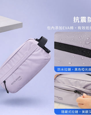 防水大容量盥洗包